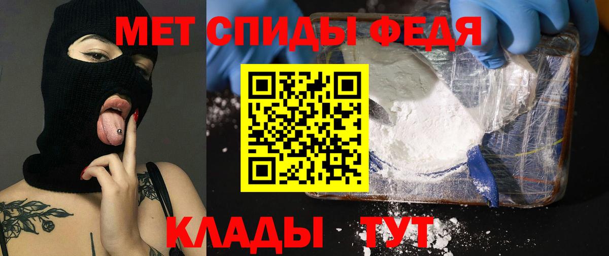 АМФЕТАМИН Premium Кыштым