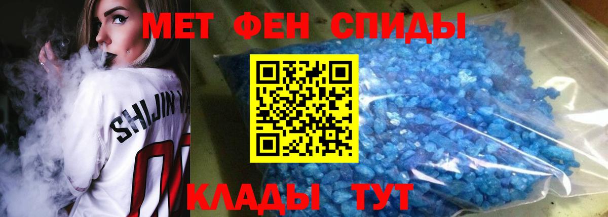 АМФЕТАМИН Premium  Вход с VPN  АМФЕТАМИН  Кыштым  Amphetamine 