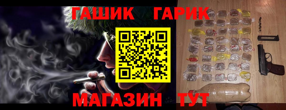Кыштым  ГАШ AMNESIA HAZE  Вход с VPN 