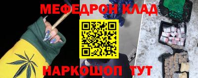 кокаин перу Будённовск