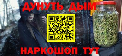 кокаин перу Будённовск