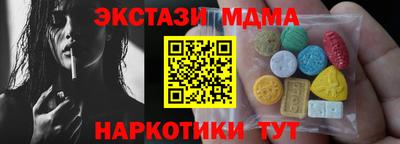 кокаин перу Будённовск