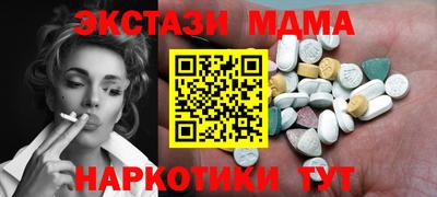 мяу мяу кристалл Донецк