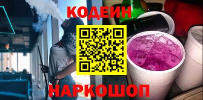 кокаин перу Будённовск