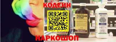 кокаин перу Будённовск