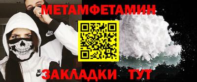 Альфа ПВП Бузулук