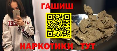 кокаин перу Будённовск