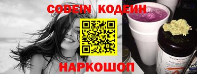 кокаин перу Будённовск