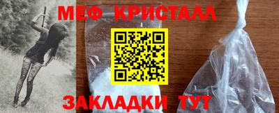 дживик Бугуруслан