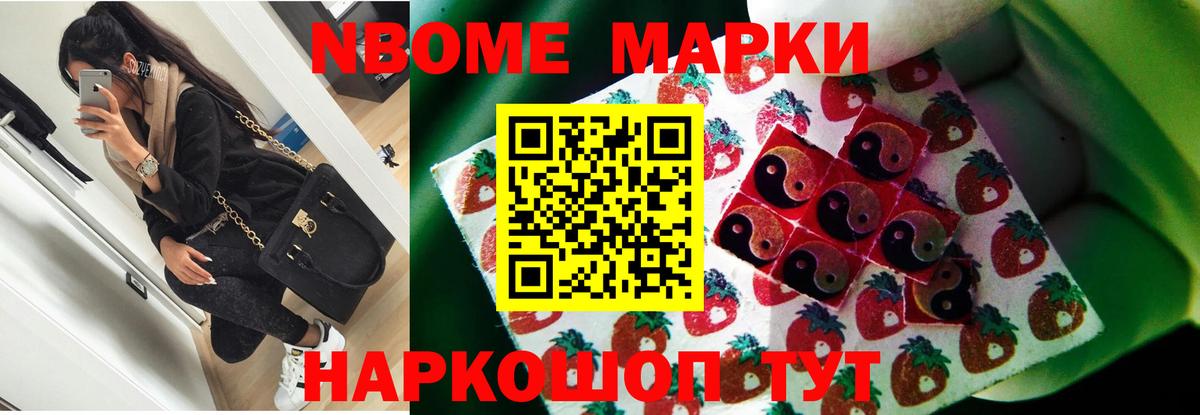 ЛСД экстази кислота Кыштым