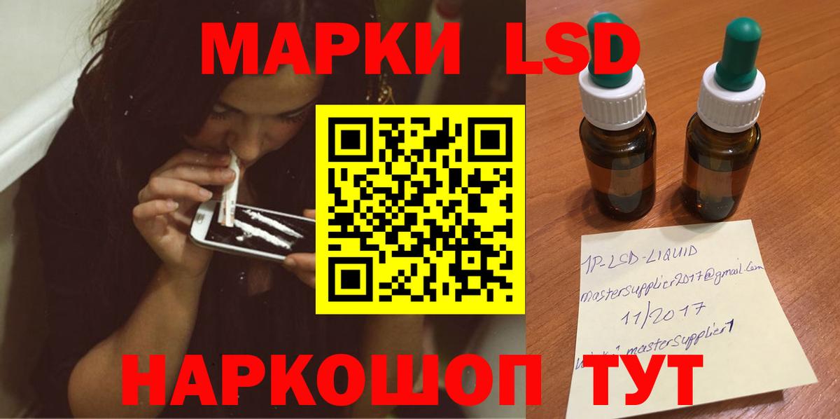Кыштым  LSD-25 экстази  Лсд 25 экстази кислота  Вход с VPN  Лсд 25 экстази кислота 