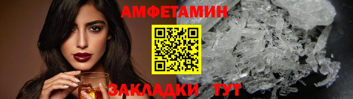Метамфетамин витя Кыштым