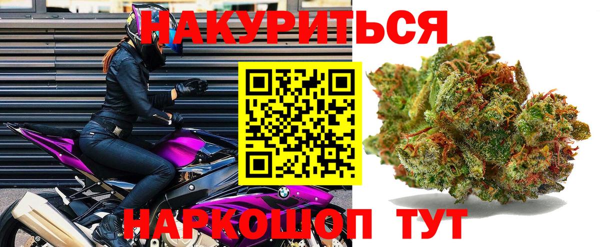 Меф МЯУ МЯУ кристаллы  Кыштым  Конопля  ЭКСТАЗИ  Вход с VPN  ГАШ 